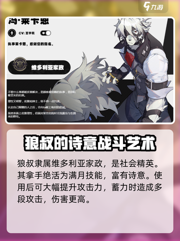 绝区零🔥白枫竟是隐藏大神？玩法攻略全揭秘！截图2