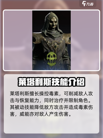 龙息神寂最强蓝卡是谁介绍截图5
