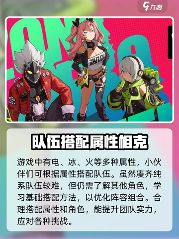 绝区零🔥：末世风格动作游戏，爽到爆！截图3