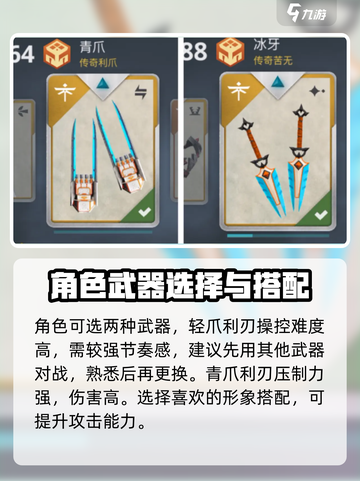 暗影格斗3🔥冷淡幽灵装备超详细解析！截图3