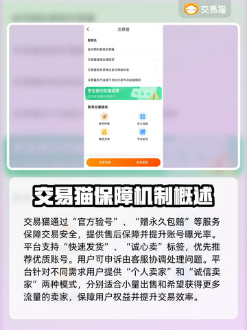 Steam账号出售平台大揭秘！🎮安全可靠全靠它✨截图4