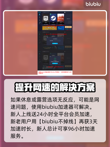 龙之信条2💡昼夜系统切换秘籍大公开！截图4
