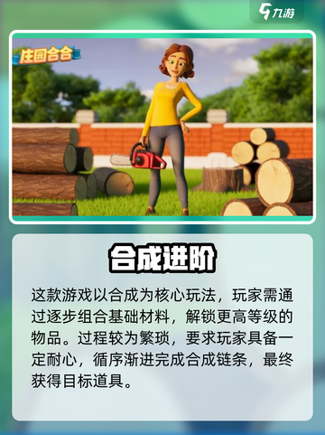 【庄园合合】牡丹花秒出🔥✨截图4