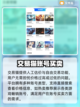 熹妃传账号估价🔥交易平台推荐💎截图4
