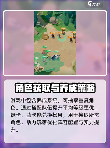 剑与远征2🔥配置要求大曝光！你的设备达标吗？截图3