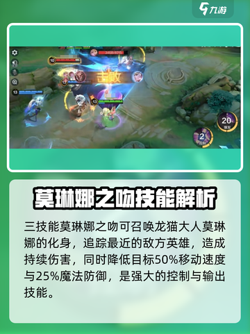 决胜巅峰娜-na超神技能🔥游戏党必看！截图4