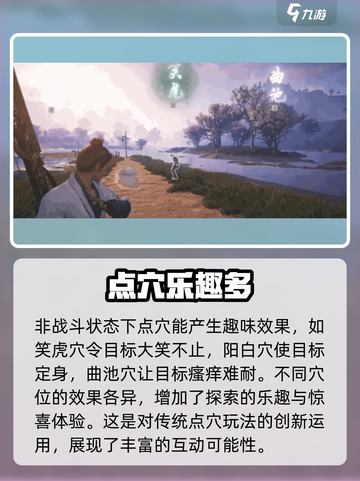 燕云十六声金玉手怎么获得介绍截图5