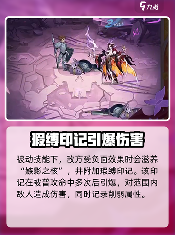 剑与远征因维迪尔怎么样介绍截图3