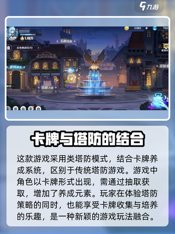 英雄如约而至玩法攻略介绍截图2