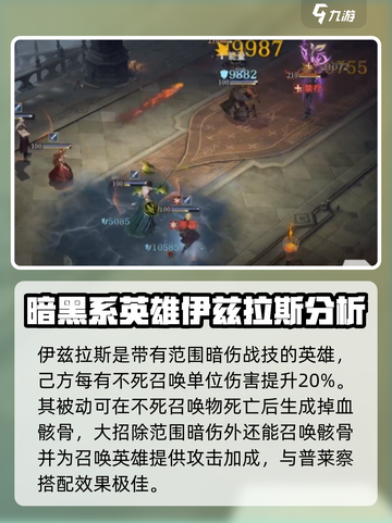 龙息神寂黑龙怎么样介绍截图5