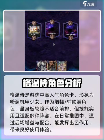漫威终极逆转格温侍效果如何介绍截图2
