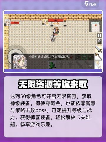 黎明勇士公测的时间介绍截图4