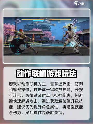 暗影格斗3🔥全套攻略，玩转游戏就靠它！截图2