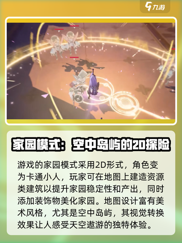 代号二杠三🔥超好玩！游戏玩法大揭秘🎉截图4