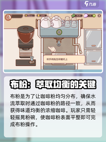 可口的咖啡浓缩液怎么加介绍截图3