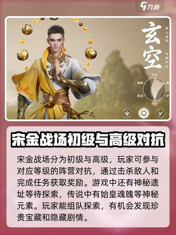 剑侠情缘零激活码是多少介绍截图3