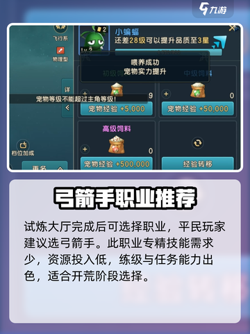 魔力宝贝复兴🔥回合制游戏重现经典🎉截图5