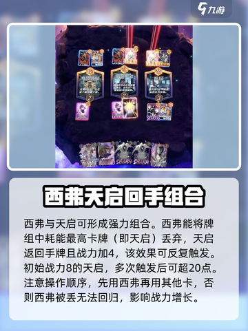 漫威终极逆转米克怎么玩介绍截图4