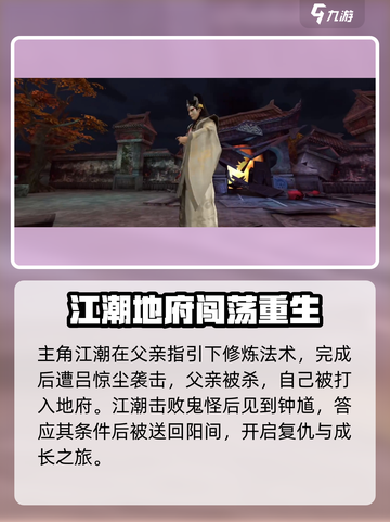 无尽噩梦6剧情解析介绍截图2