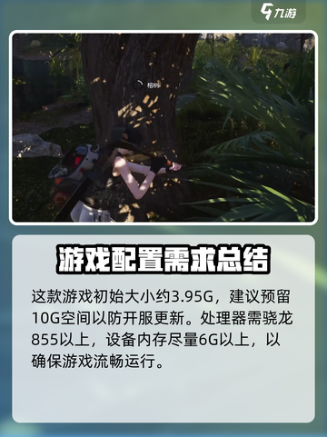 七日世界一共占多少G介绍截图2