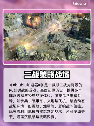💥英雄连2卡界面进不去？速看解决方法！🎮截图2