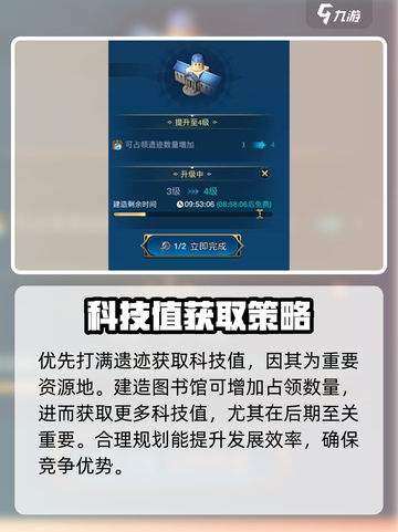 世界启元🔥新手必看！快速发育开荒技巧大公开🎉截图5