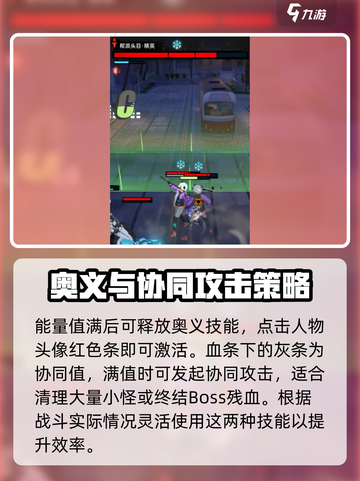 飞跃虹镜操作技巧介绍介绍截图3