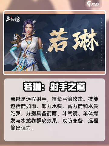 《斗破苍穹》抽卡玄机大揭秘！🔥截图3