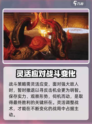 剑灵2激战地怎么玩介绍截图4
