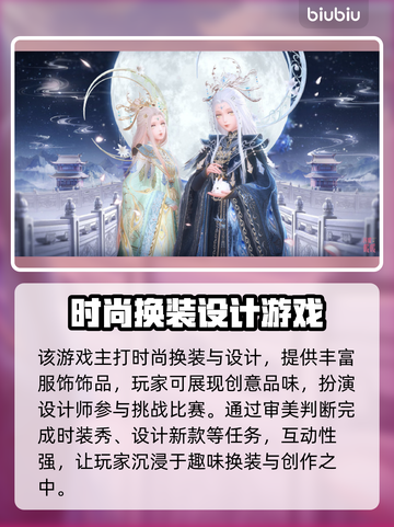 闪耀暖暖加速器推荐🔥玩游戏不再卡顿⚡截图2