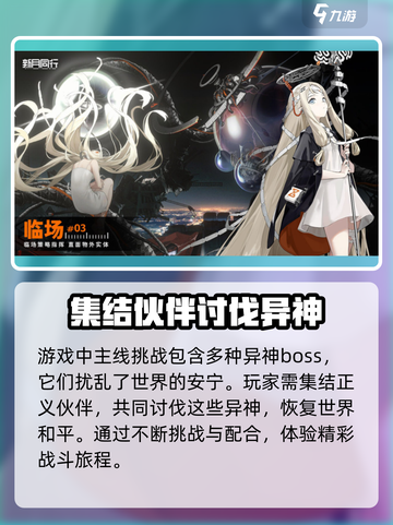 新月同行💥2024最新兑换码大公开🎉截图5
