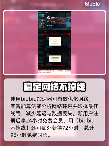超级人类黑屏闪退？❌一招解决流畅玩🔥截图4