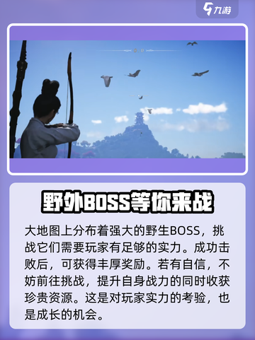 燕云十六声游戏玩法怎么样介绍截图5