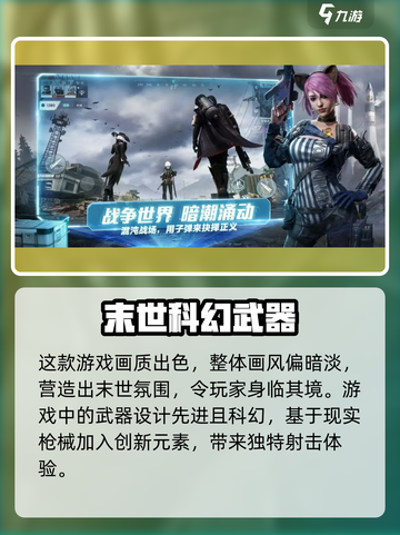 手游disorder是什么游戏介绍截图4
