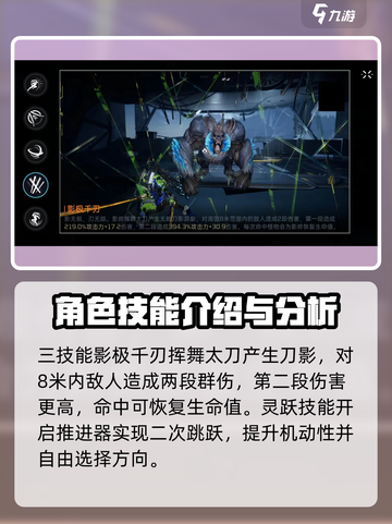 星球重启影烬好用吗介绍截图4