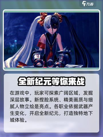 剑灵2手游礼包码大全介绍截图4
