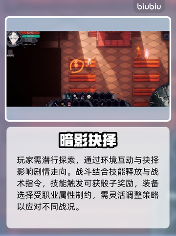 《心之钥》人格解体太上头！😱截图3