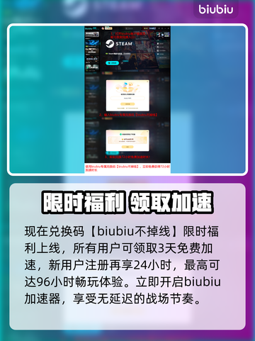 🎮暗区突围无限黑屏闪退？一招解决！截图5
