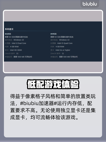悠哉钓鱼配置要求曝光！👉游戏流畅运行全靠它🎮截图2
