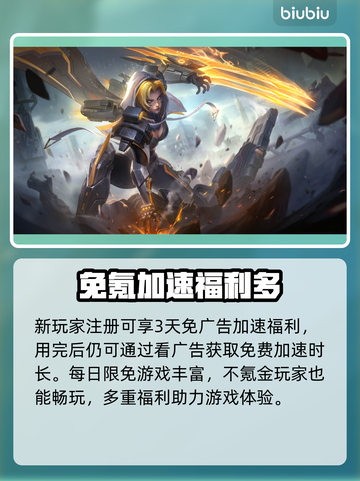 🔥决胜巅峰下载太慢？速看高效解决方法！🎮截图5