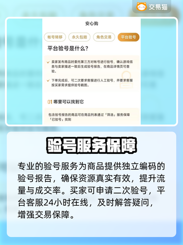 🎮王者荣耀氪金真相：贵6王者号竟要充这么多？截图4
