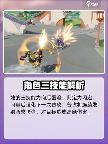 星之破晓：孙尚香星魂技能🔥超详细解析！截图5