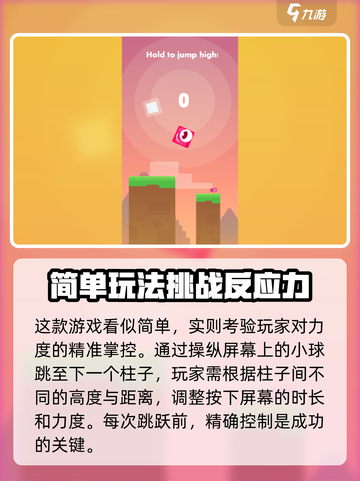 开心挑挑乐公测时间介绍截图3