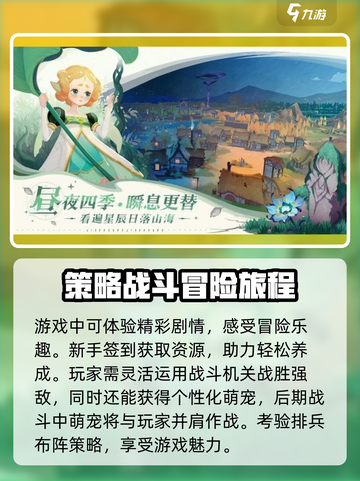 剑与远征2🔥启程：莉莉丝游戏重磅巨作！不容错过的冒险旅程截图4