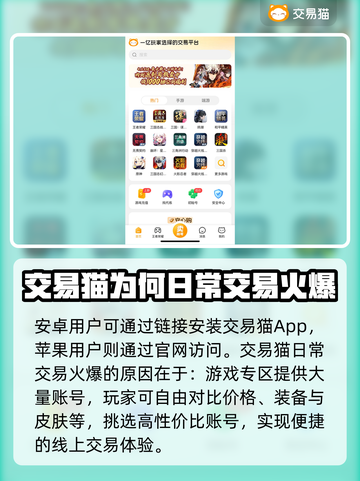 战网账号交易平台有哪些？魔兽世界玩家必看🔥截图2