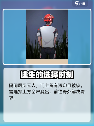 爆梗找茬王公厕奇谈😎通关秘籍大公开！截图5