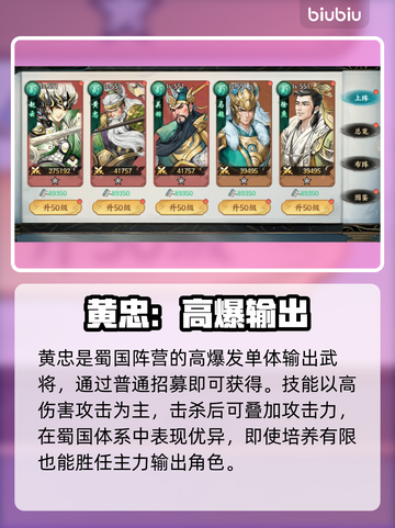 【百战群英】平民武将逆袭🔥截图4