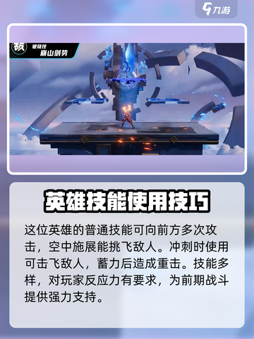 星之破晓🔥水晶猎龙者获取全攻略💎截图4