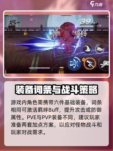 火柴人联盟3测试服下载地址介绍截图4