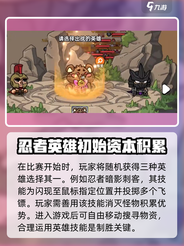 英勇之地吃鸡模式怎么玩介绍截图3